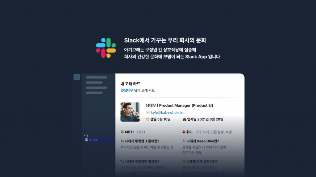 허밍 이미지