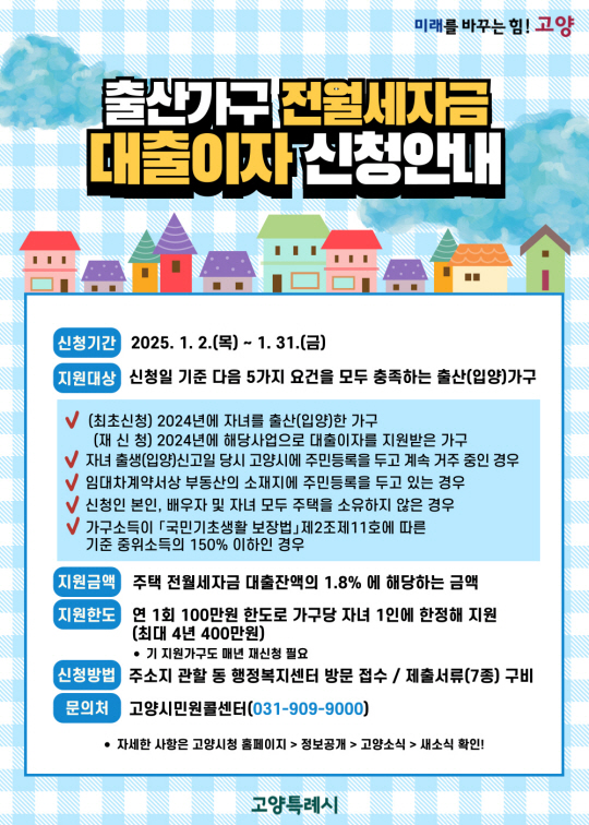 가구 이미지