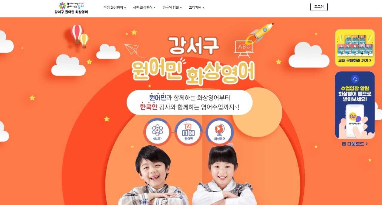 강서 이미지