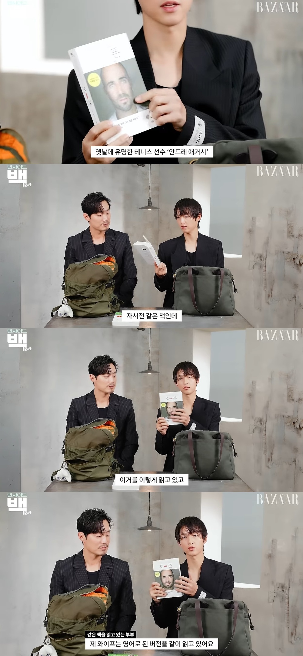 바자 이미지
