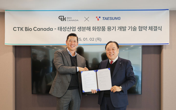 태성산업 이미지