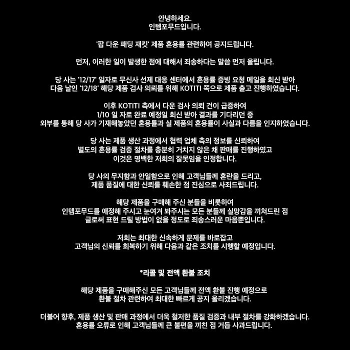 인무드 이미지