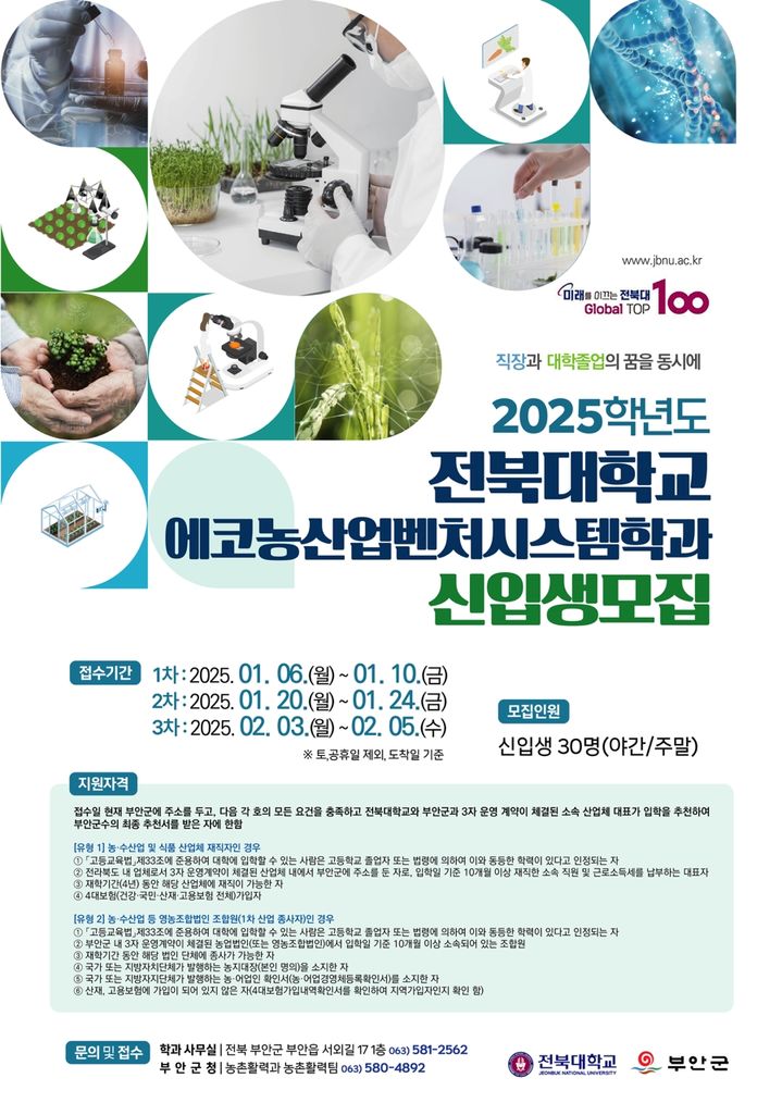 지원농산 이미지