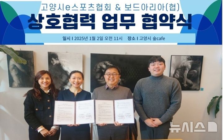 스포츠사진기자협동조합 이미지