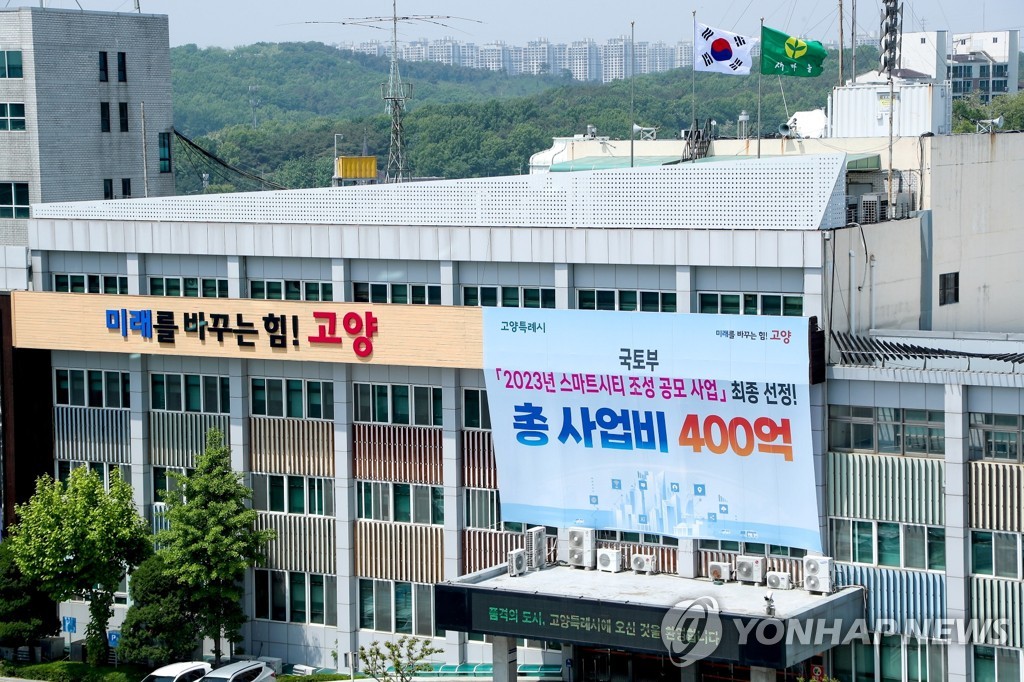 고양고양 이미지