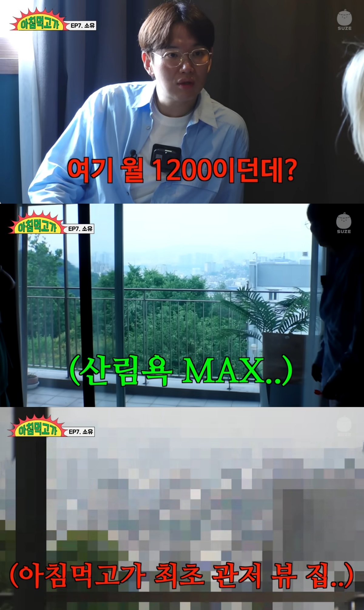 소유집 이미지