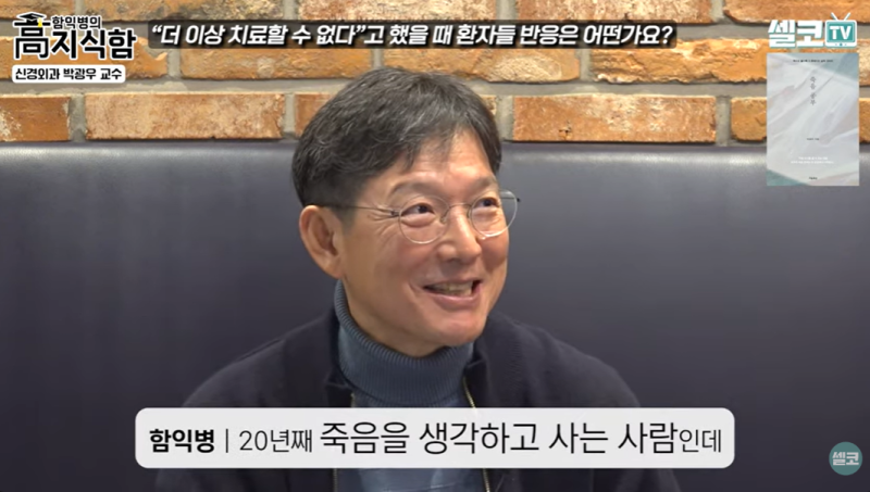 셀코 이미지