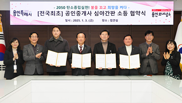 열린공인중개사 이미지