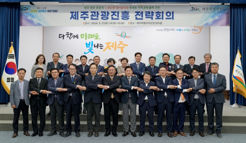 제주관광센터 이미지