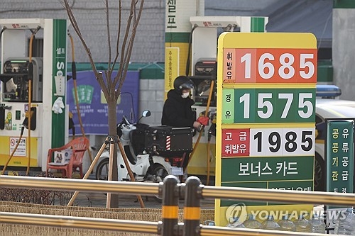 주유소 이미지