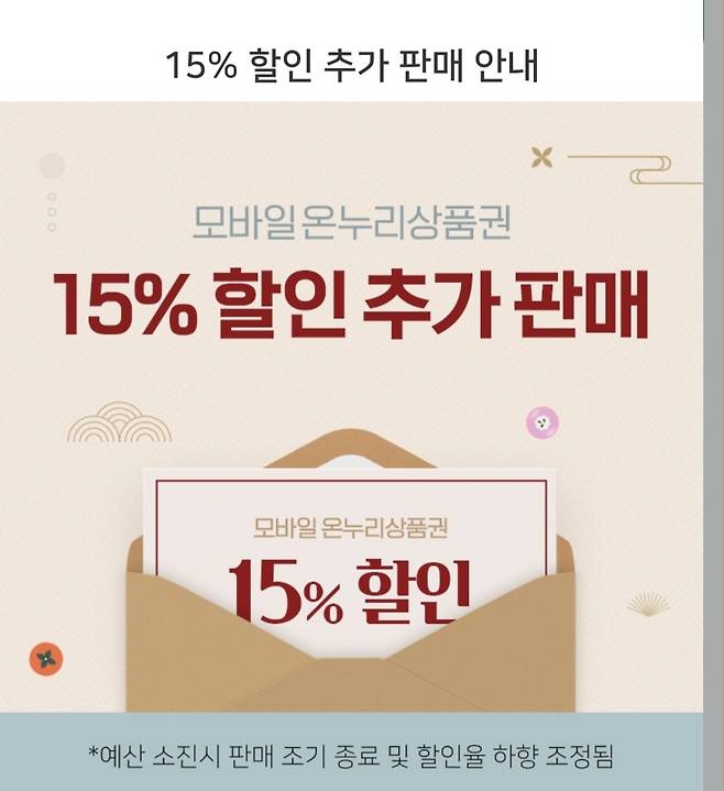 온누리비즈 이미지