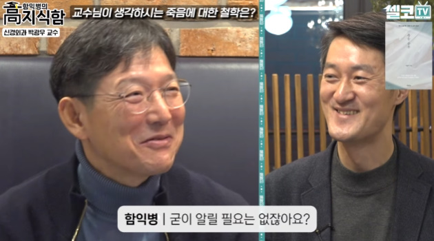 셀코 이미지