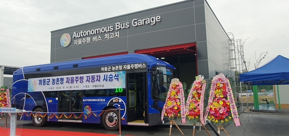 화개자동차서비스 이미지