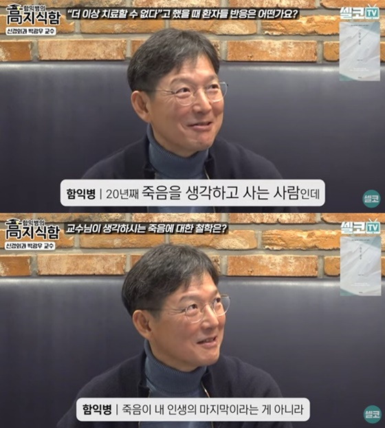셀코 이미지