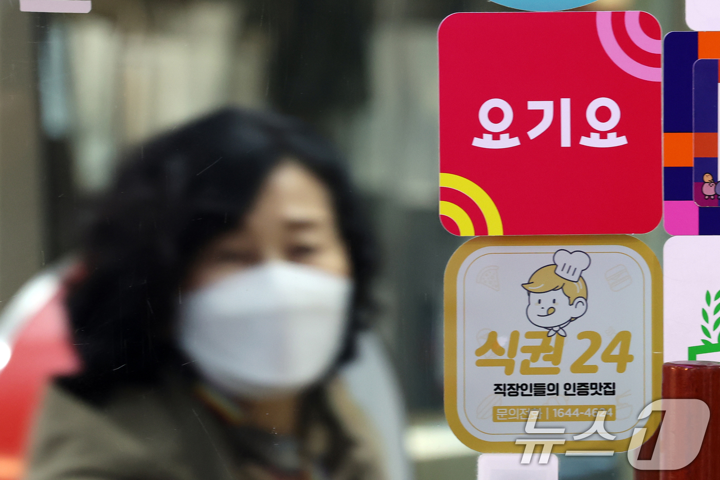 이츠모두 이미지