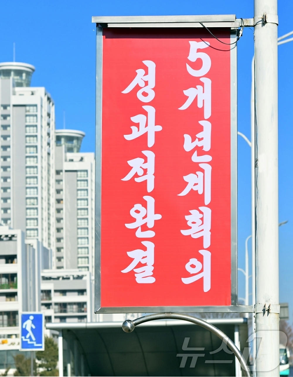 부흥고무 이미지