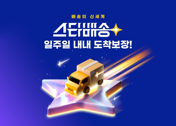 씨제이대한통운(주) 이미지