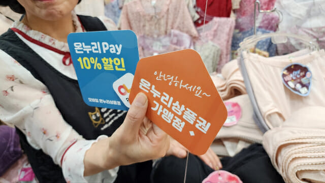 온누리비즈 이미지