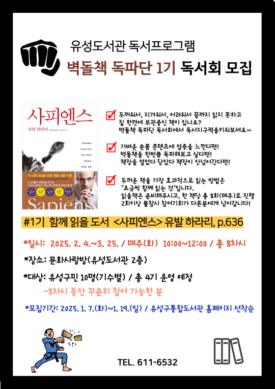 유성 이미지