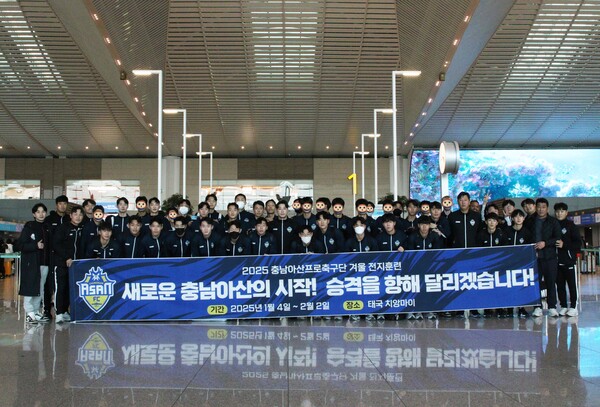 충남에프씨 이미지