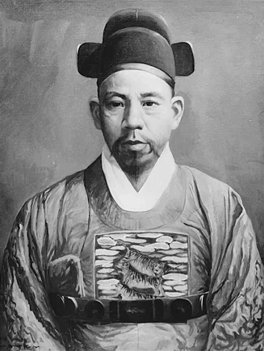 신 이미지