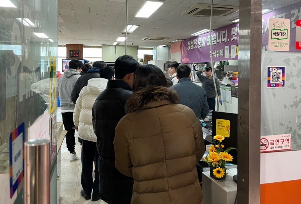 점심한끼 이미지