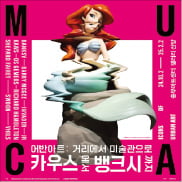 어반아트 이미지