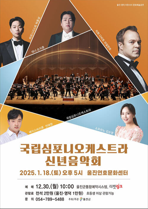 심포니 이미지