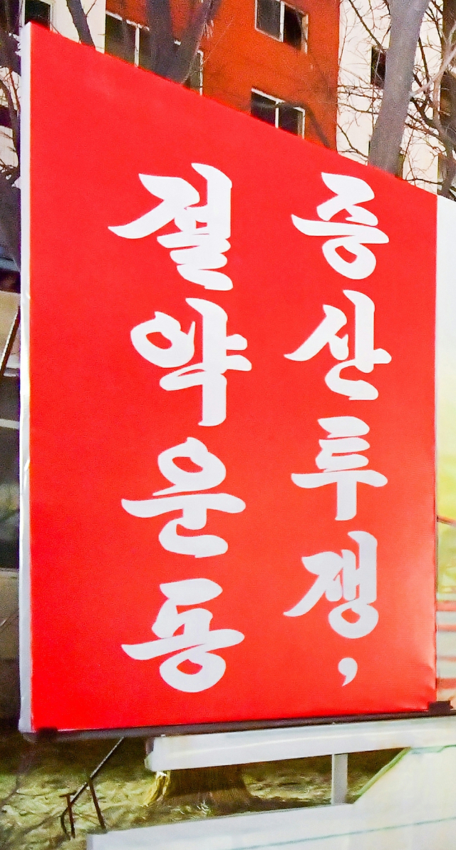 부흥고무 이미지