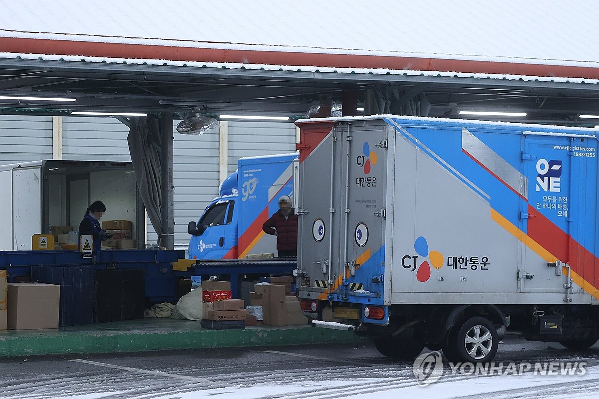 씨제이대한통운(주) 이미지