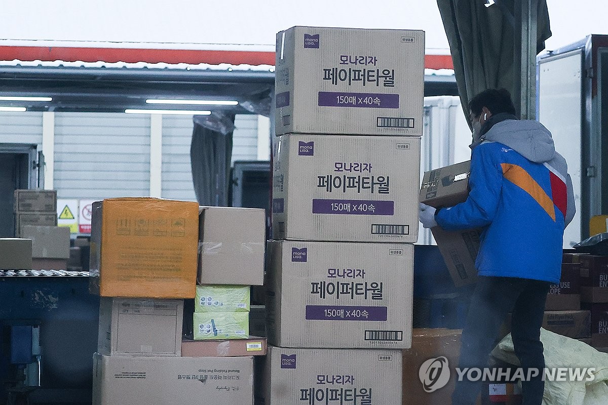 씨제이대한통운(주) 이미지