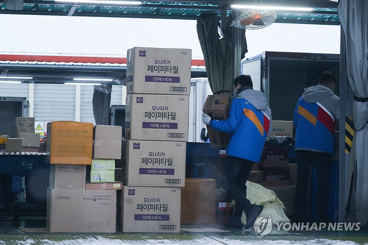 씨제이대한통운(주) 이미지