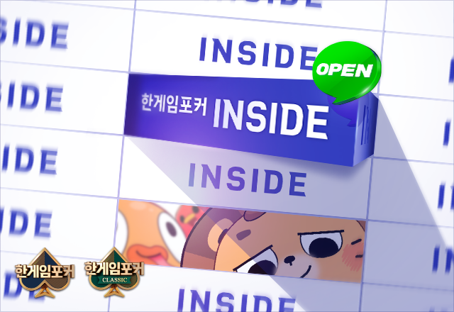 엔에이치엔엘 이미지
