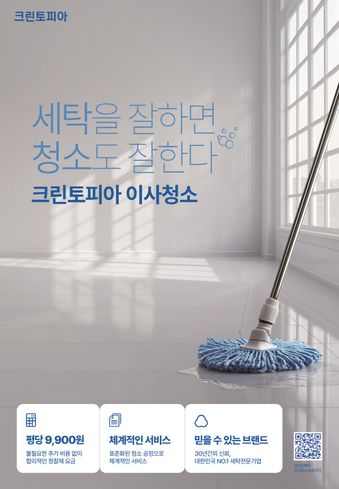 크린토피아 이미지