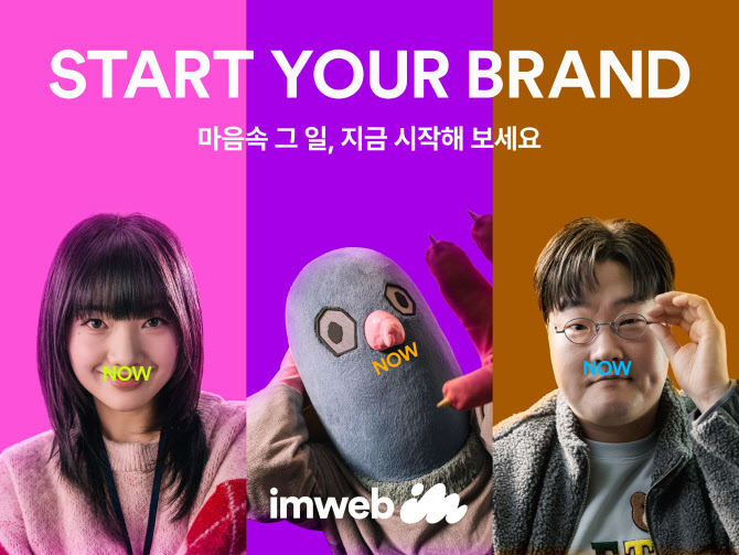 아임 이미지