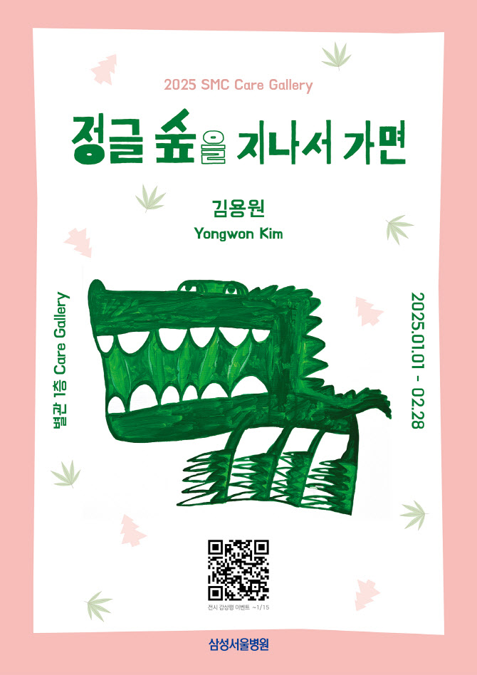 채우다 이미지