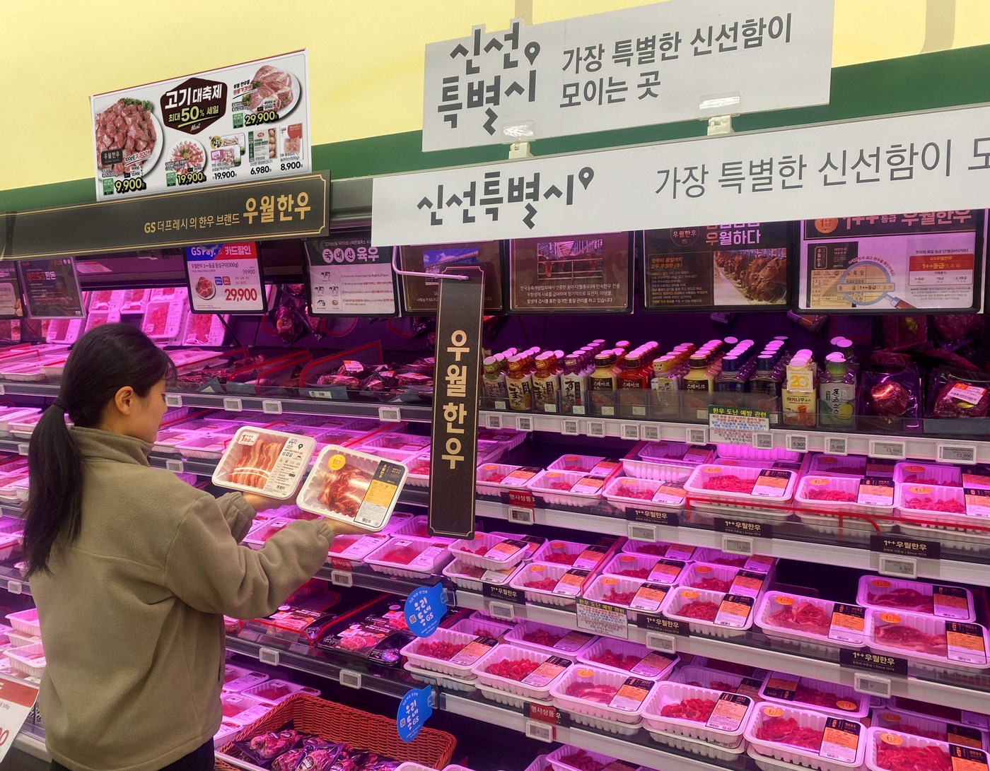 서울쌀수퍼 이미지