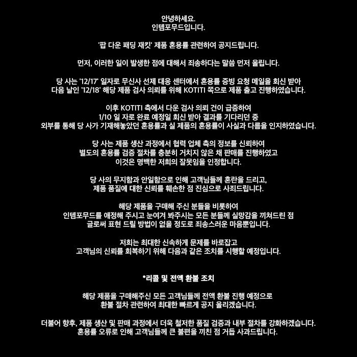 인디무드 이미지
