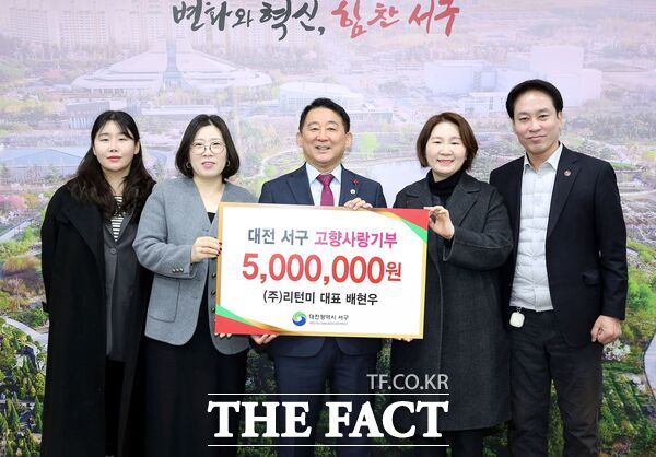 리턴미 이미지