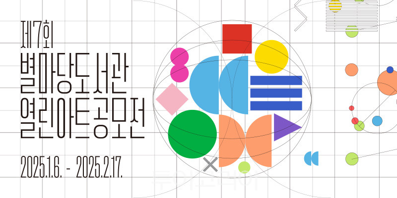 열린아트 이미지
