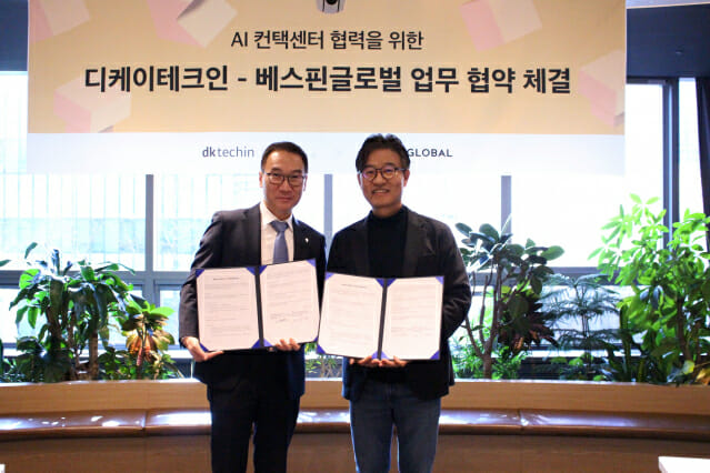 디케이글로벌 이미지