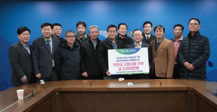 파주연천축산업협동조합 이미지