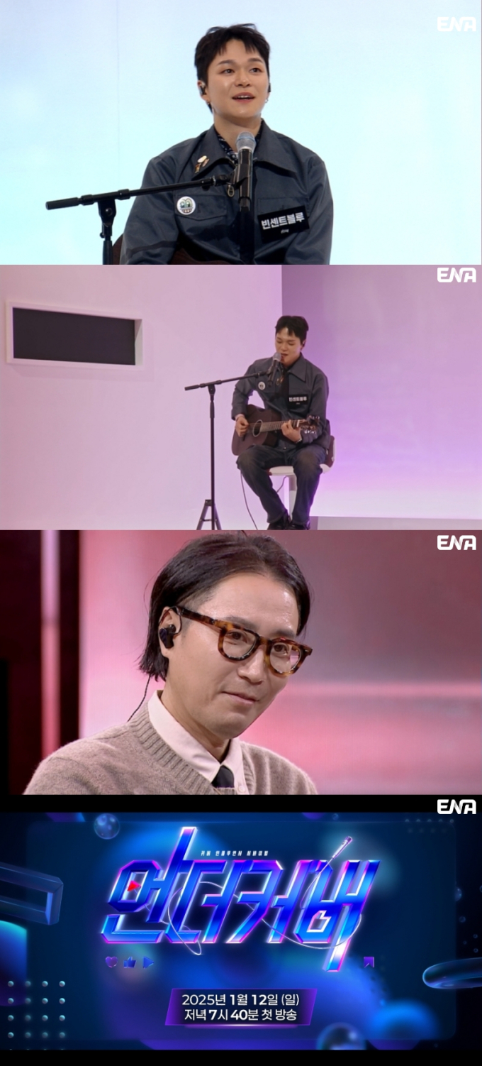 언더커버 이미지