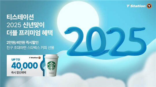 한국타이어 이미지