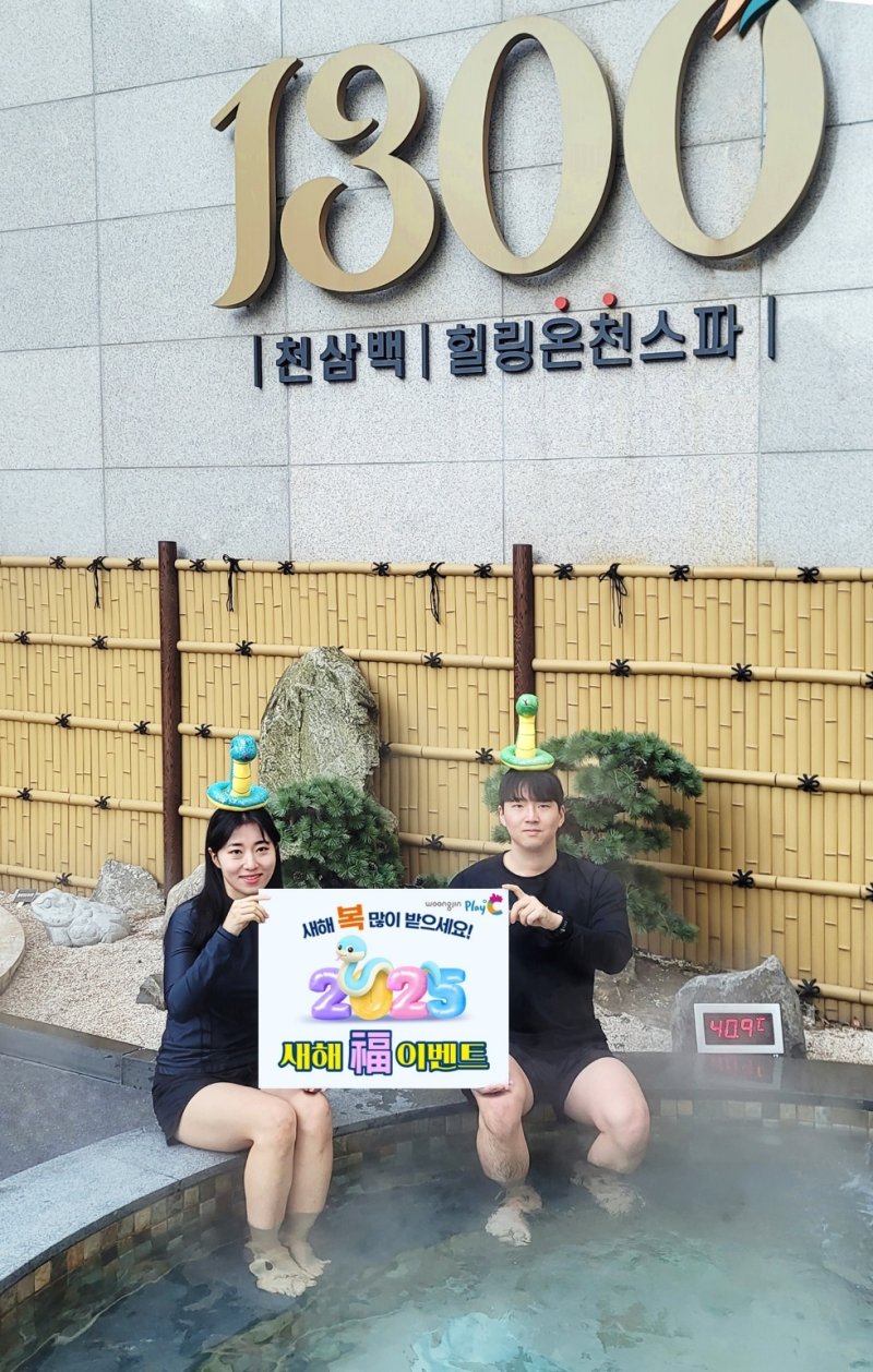 웅진플레이도시 이미지