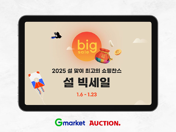 11번가 이미지