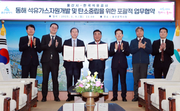 동해에너지산업 이미지