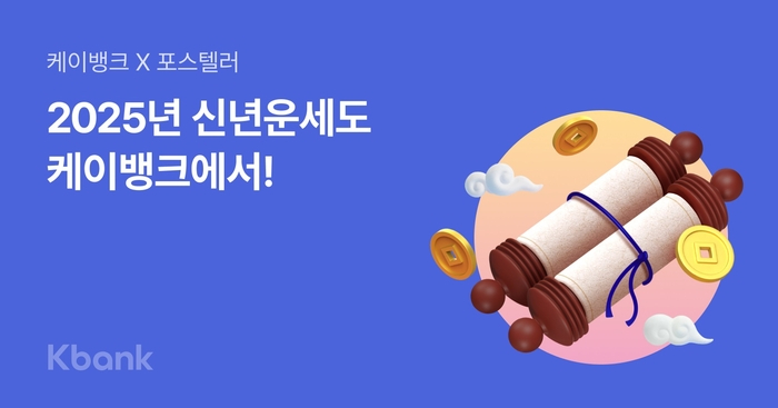뱅크 이미지