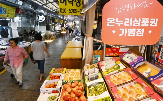 온누리비즈 이미지
