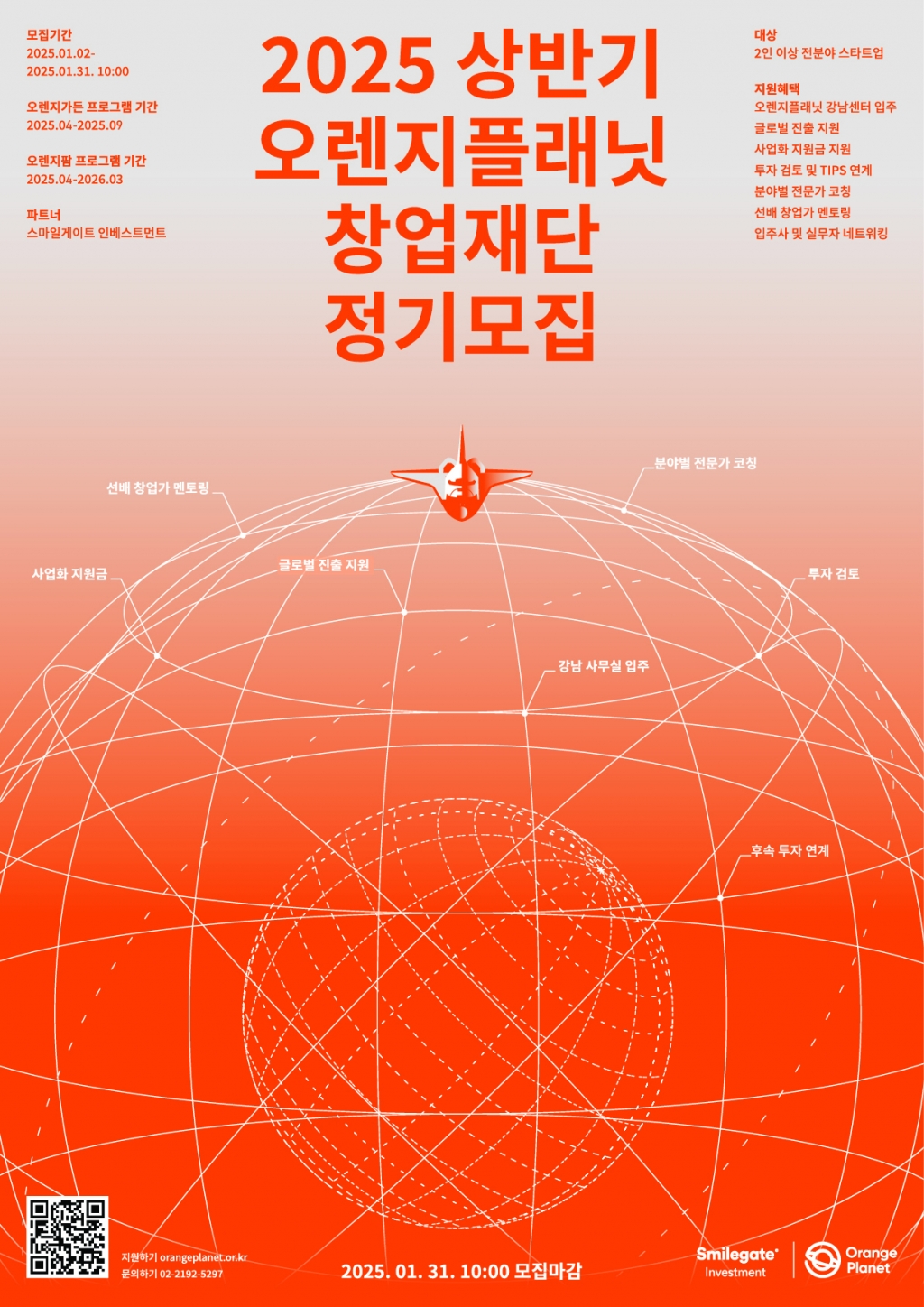 플래닛31 이미지